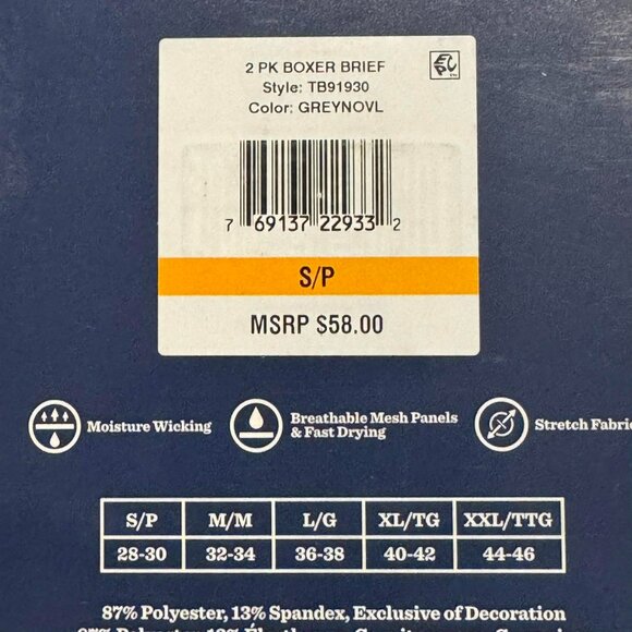 2 X Tommy Bahama Pineapple Print Mesh Tech Underwear Boxer Briefs Size S $58 - Picture 3 of 8